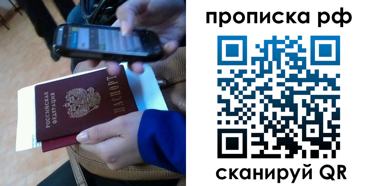 миграционный учет в Поворино
