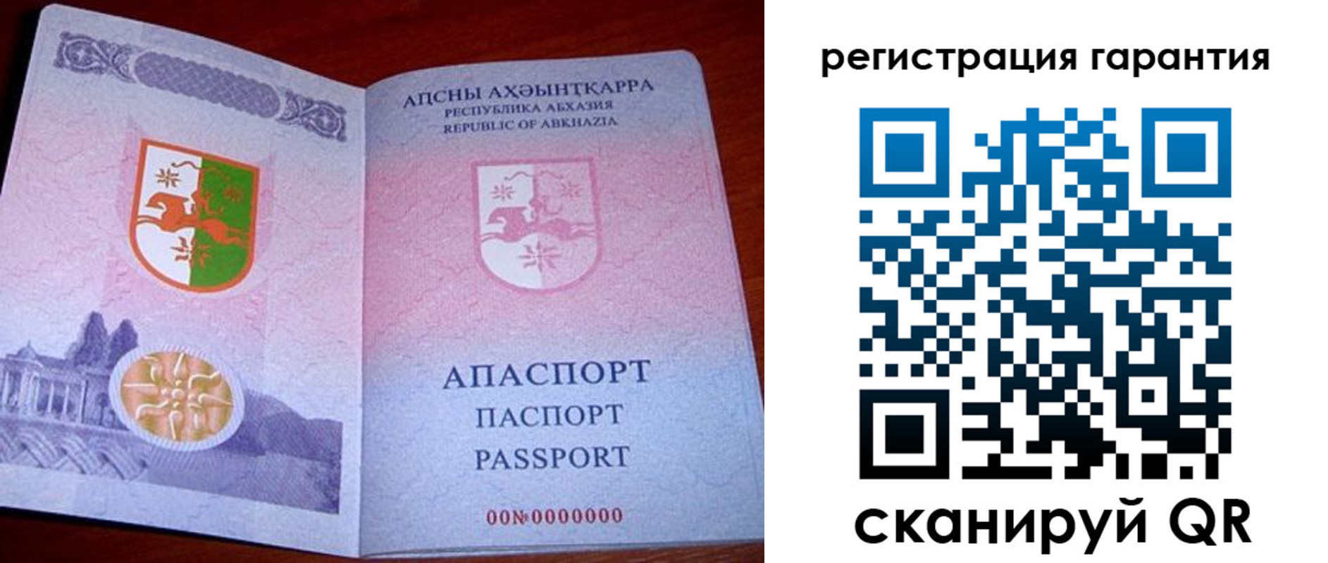 прописка для военкомата в Поворино